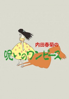 Uchida Shungicu No Noroi No One Piece