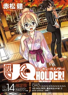 Uq Holder Ova