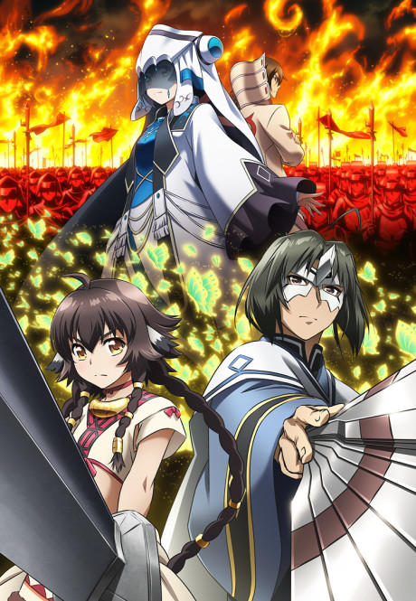 Utawarerumono Futari No Hakuoro