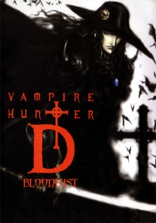 Vampire Hunter D Bloodlust Dub