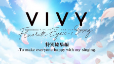 Vivy Fluorite Eyes Song To Make Everyone Happy With My Singing