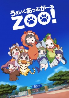 Wake Up Girl Zoo