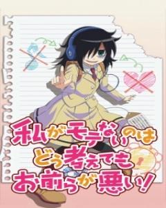 Watamote Ova