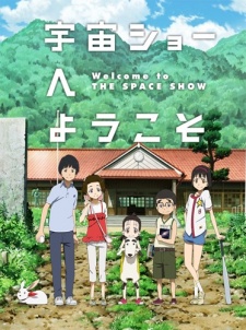 Welcome To The Space Show Dub
