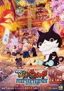 Youkai Watch Movie 5 Forever Friends